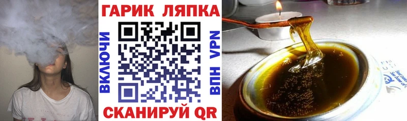 Купить закладки Бугульма ГАШИШ гашик