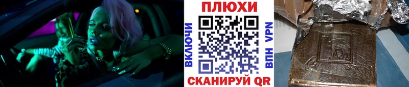 ГАШИШ Premium Бугульма