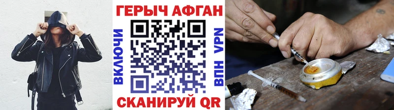 Купить закладки  Бугульма  ГЕРОИН белый 
