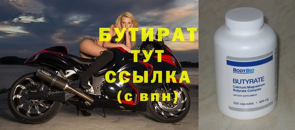 индика Верхний Тагил