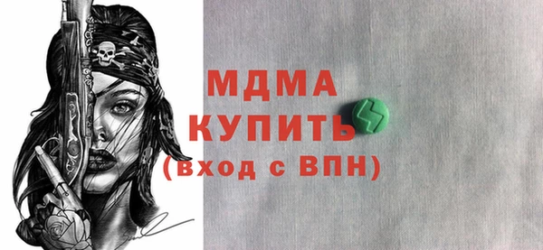 таблы Верея