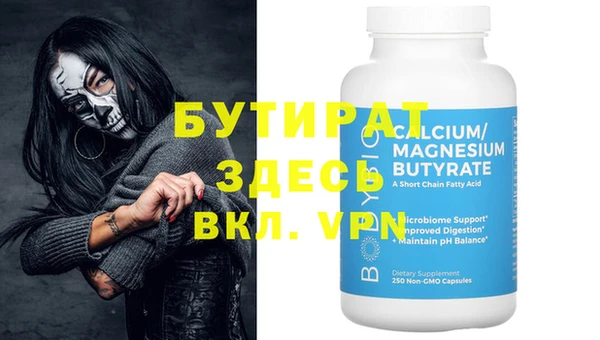 таблы Верея