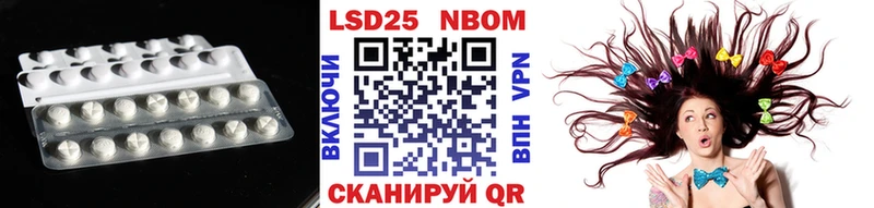 Купить где  Бугульма  LSD-25 экстази кислота 