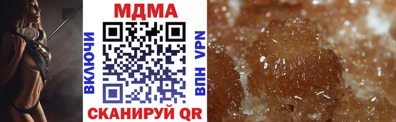 МДМА VHQ  Купить где  Бугульма 