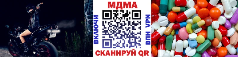 МДМА молли Бугульма