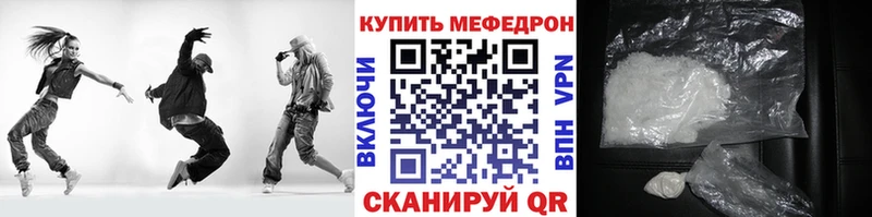 МЯУ-МЯУ 4 MMC  Бугульма 