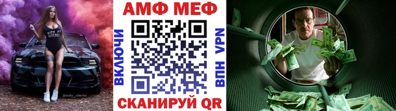 МЕТАМФЕТАМИН мет  Купить где  Бугульма 